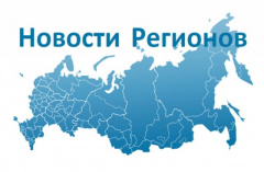 Всероссийский новостной реестр стратегических программ развития субъектов РФ 2020 – 2021 Всероссийский новостной реестр стратегических программ развития субъектов РФ 2020 – 2021